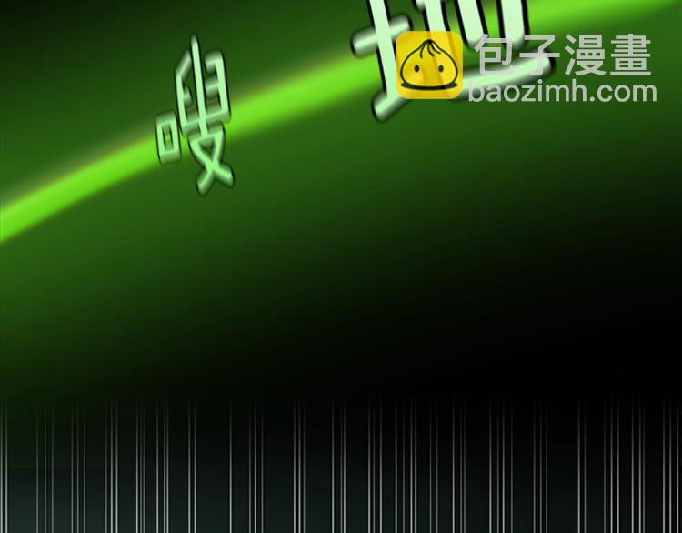 三歲開始做王者 - 第4季第116話 狂嚎怪(4/5) - 1