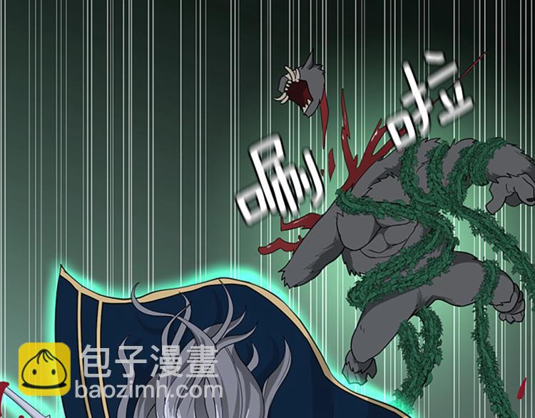 三歲開始做王者 - 第4季第116話 狂嚎怪(4/5) - 2