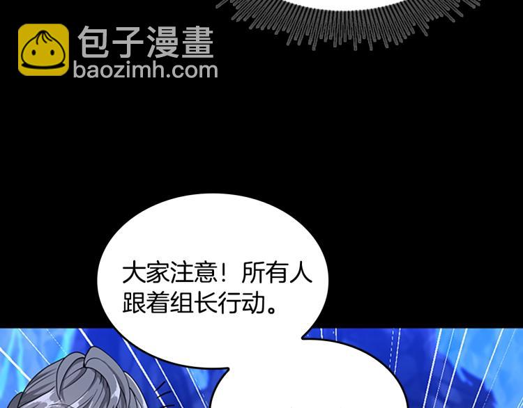 三歲開始做王者 - 第4季第116話 狂嚎怪(4/5) - 3