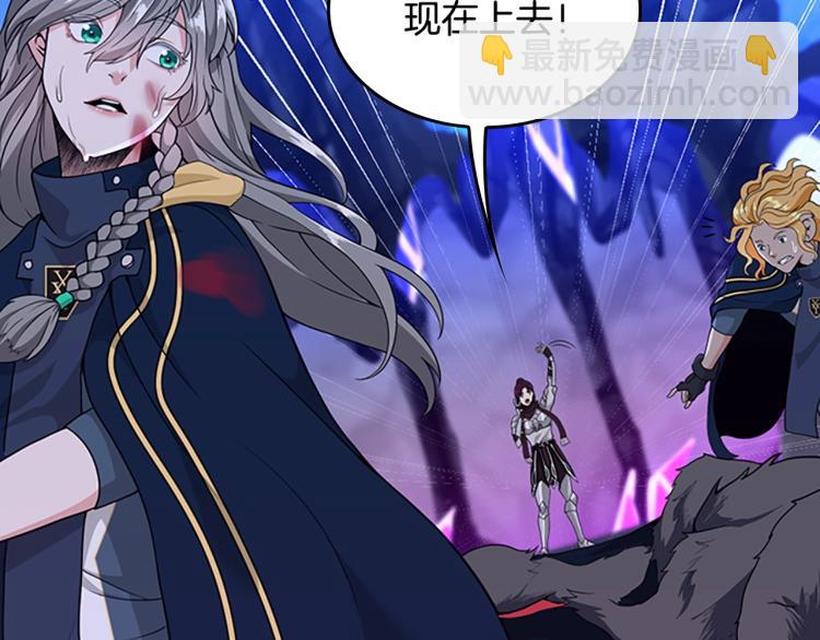 三歲開始做王者 - 第4季第116話 狂嚎怪(4/5) - 4