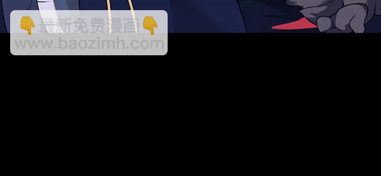 三歲開始做王者 - 第4季第116話 狂嚎怪(4/5) - 5