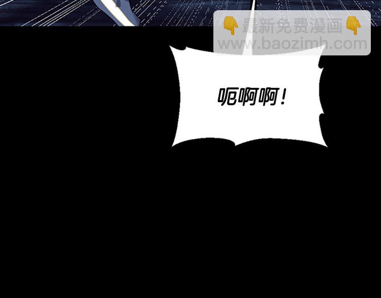 三歲開始做王者 - 第4季第116話 狂嚎怪(4/5) - 2