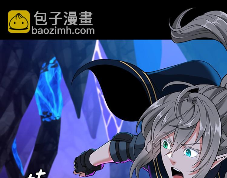 三歲開始做王者 - 第4季第116話 狂嚎怪(4/5) - 3