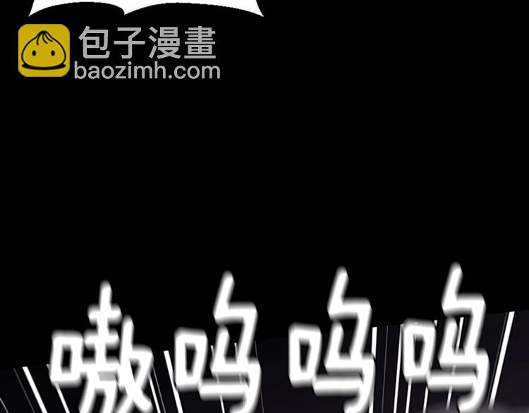 三歲開始做王者 - 第4季第116話 狂嚎怪(4/5) - 5