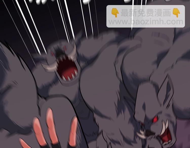 三歲開始做王者 - 第4季第116話 狂嚎怪(4/5) - 6