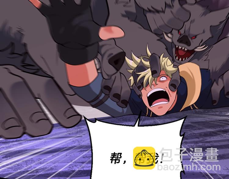 三歲開始做王者 - 第4季第116話 狂嚎怪(5/5) - 5