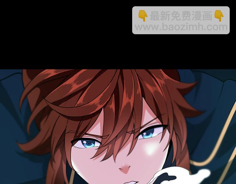 三歲開始做王者 - 第4季第116話 狂嚎怪(5/5) - 1