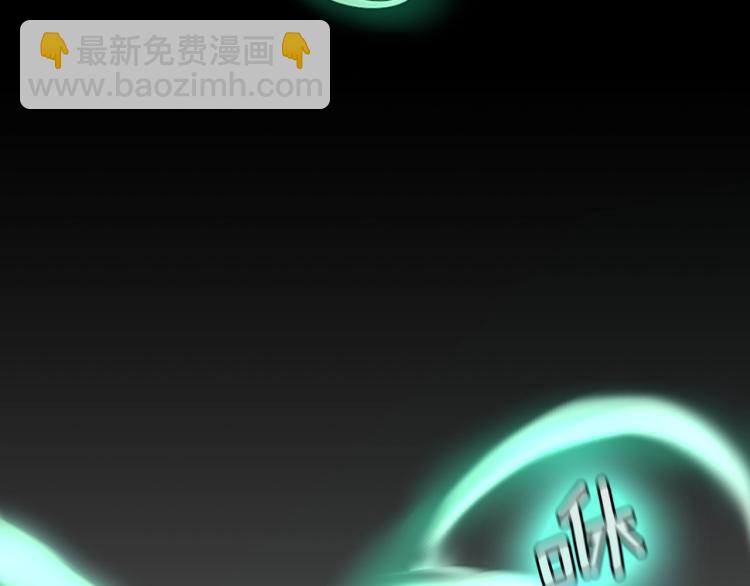 三歲開始做王者 - 第4季第116話 狂嚎怪(5/5) - 8