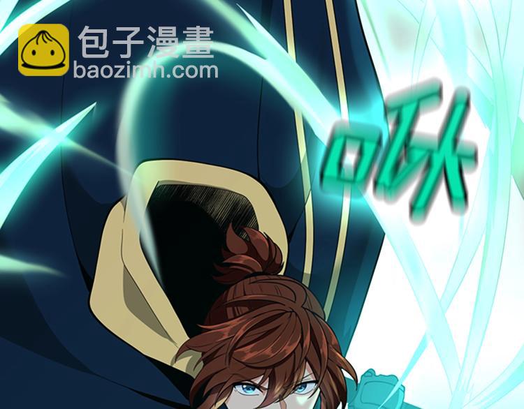 三歲開始做王者 - 第4季第116話 狂嚎怪(5/5) - 2