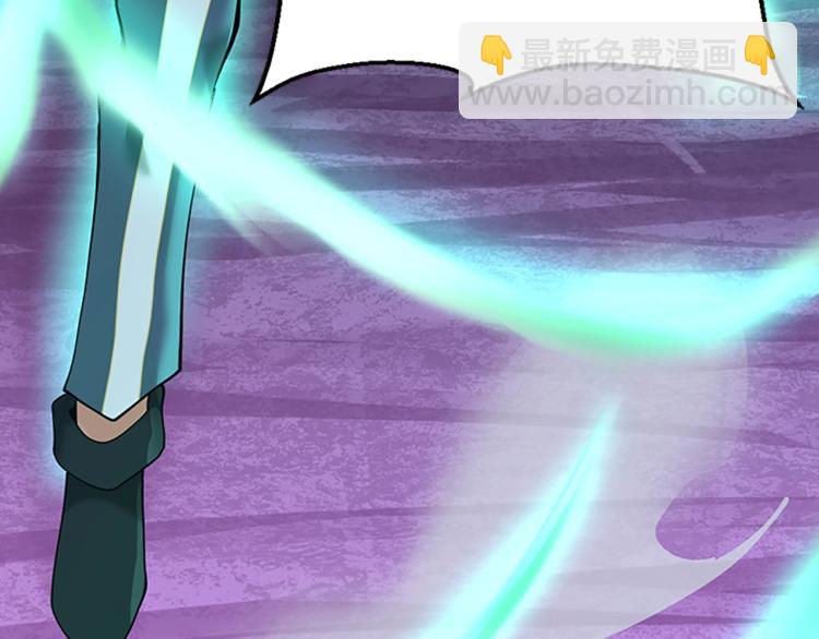 三歲開始做王者 - 第4季第116話 狂嚎怪(5/5) - 4