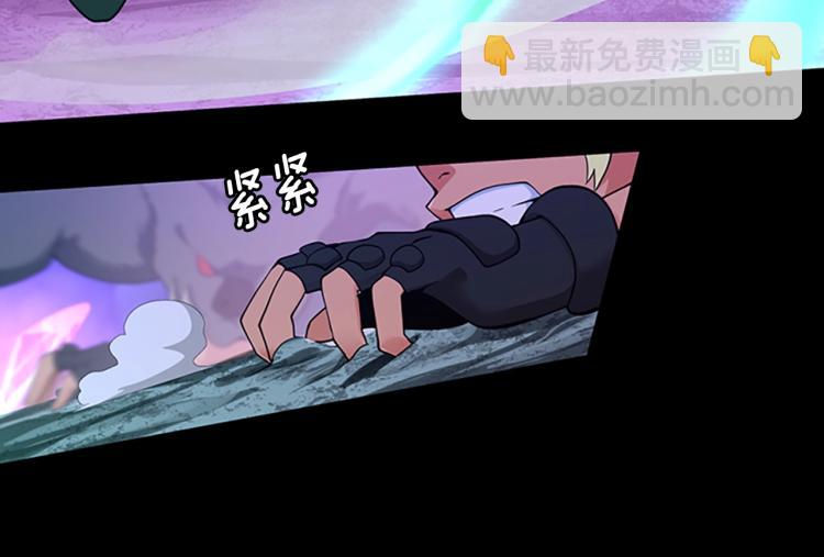 三歲開始做王者 - 第4季第116話 狂嚎怪(5/5) - 5