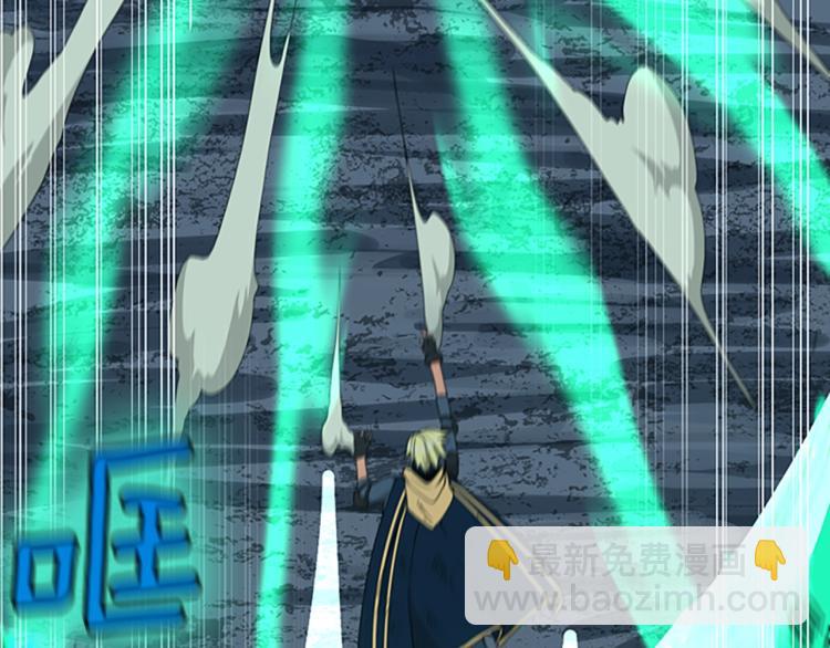 三歲開始做王者 - 第4季第116話 狂嚎怪(5/5) - 8