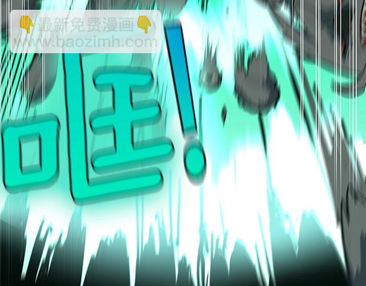 三歲開始做王者 - 第4季第116話 狂嚎怪(5/5) - 2