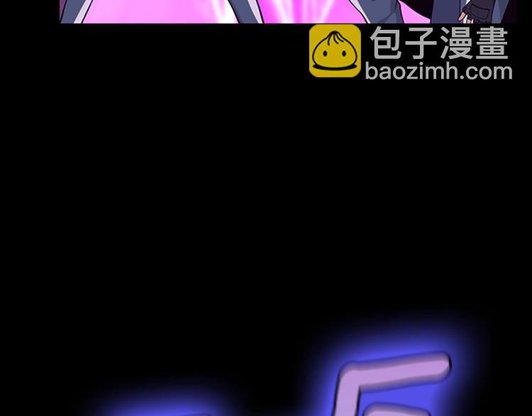 三歲開始做王者 - 第4季第116話 狂嚎怪(5/5) - 1