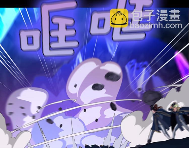 三歲開始做王者 - 第4季第116話 狂嚎怪(5/5) - 2