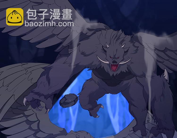 三歲開始做王者 - 第4季第116話 狂嚎怪(5/5) - 2