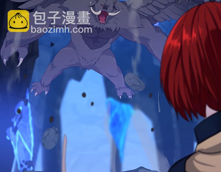 三歲開始做王者 - 第4季第116話 狂嚎怪(5/5) - 3