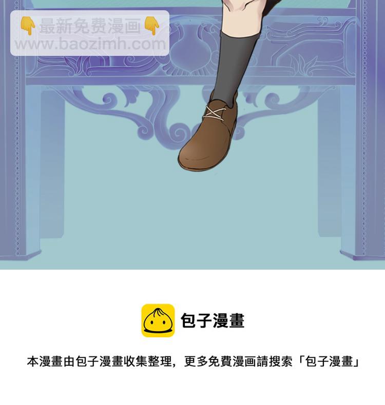 三歲開始做王者 - 第4季第116話 狂嚎怪(5/5) - 3