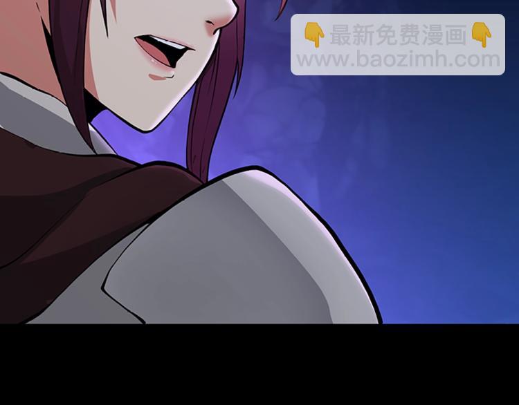 三歲開始做王者 - 第4季第116話 狂嚎怪(2/5) - 5