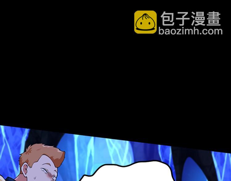 三歲開始做王者 - 第4季第116話 狂嚎怪(2/5) - 6