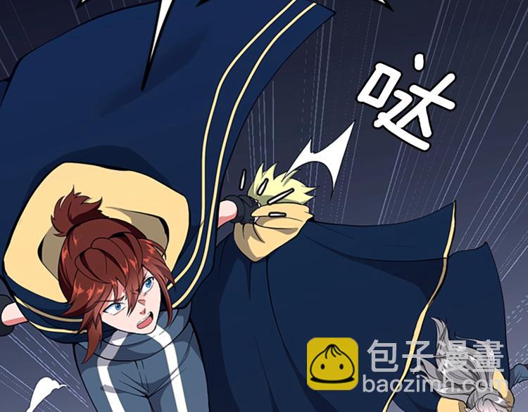 三歲開始做王者 - 第4季第116話 狂嚎怪(2/5) - 3