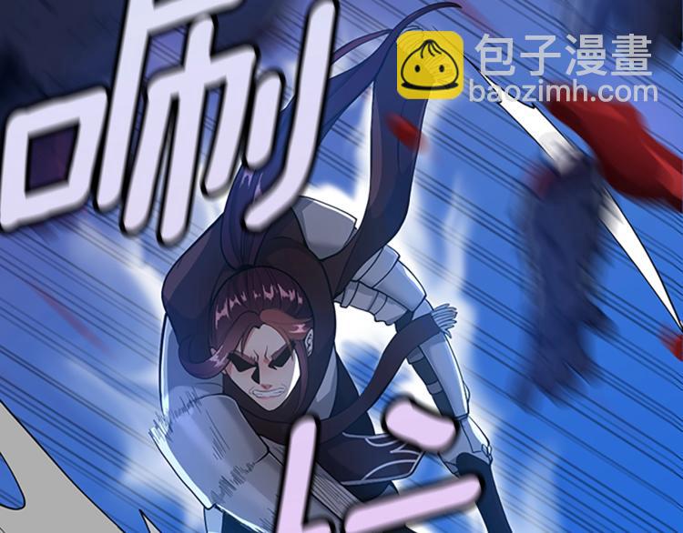 三歲開始做王者 - 第4季第116話 狂嚎怪(2/5) - 4