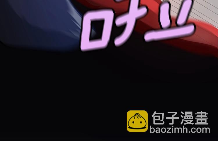 三歲開始做王者 - 第4季第116話 狂嚎怪(2/5) - 6