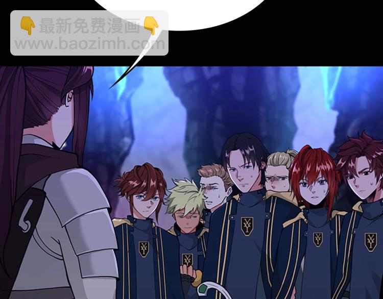 三歲開始做王者 - 第4季第116話 狂嚎怪(2/5) - 7