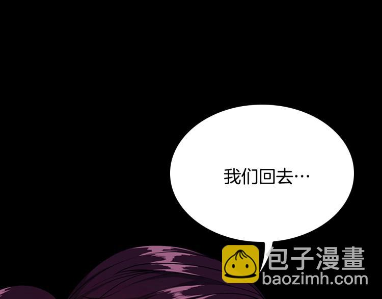 三歲開始做王者 - 第4季第116話 狂嚎怪(2/5) - 1