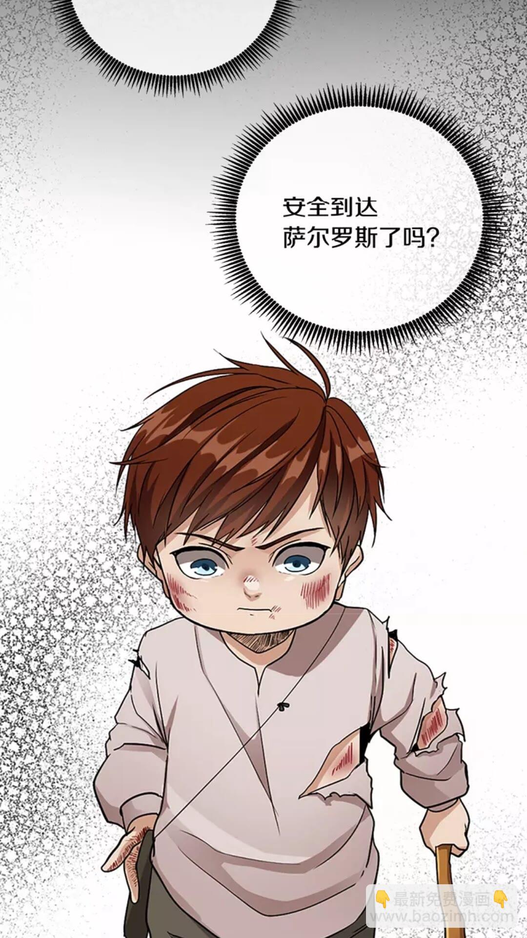 三歲開始做王者 - 第1季第12話 幽深(1/2) - 2