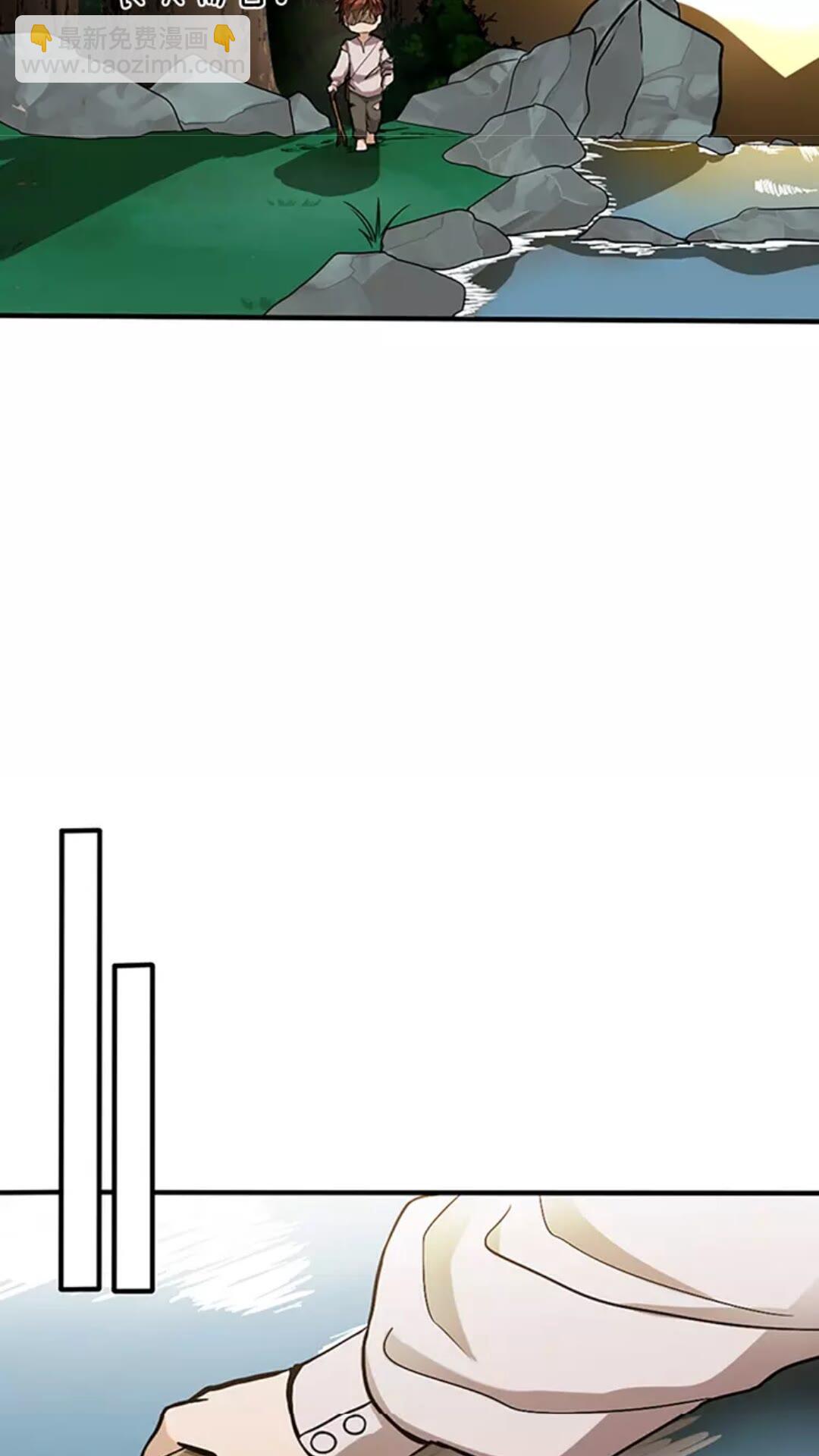 三歲開始做王者 - 第1季第12話 幽深(2/2) - 2