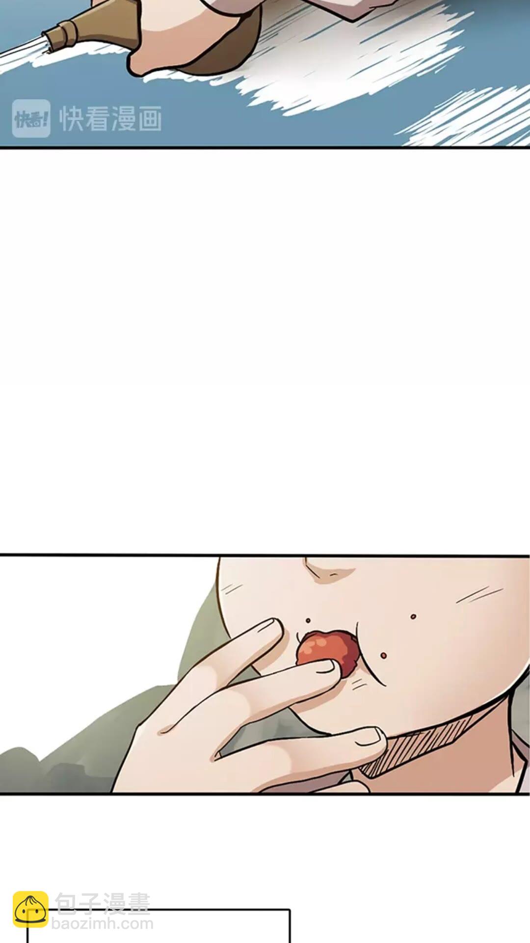 三歲開始做王者 - 第1季第12話 幽深(2/2) - 3