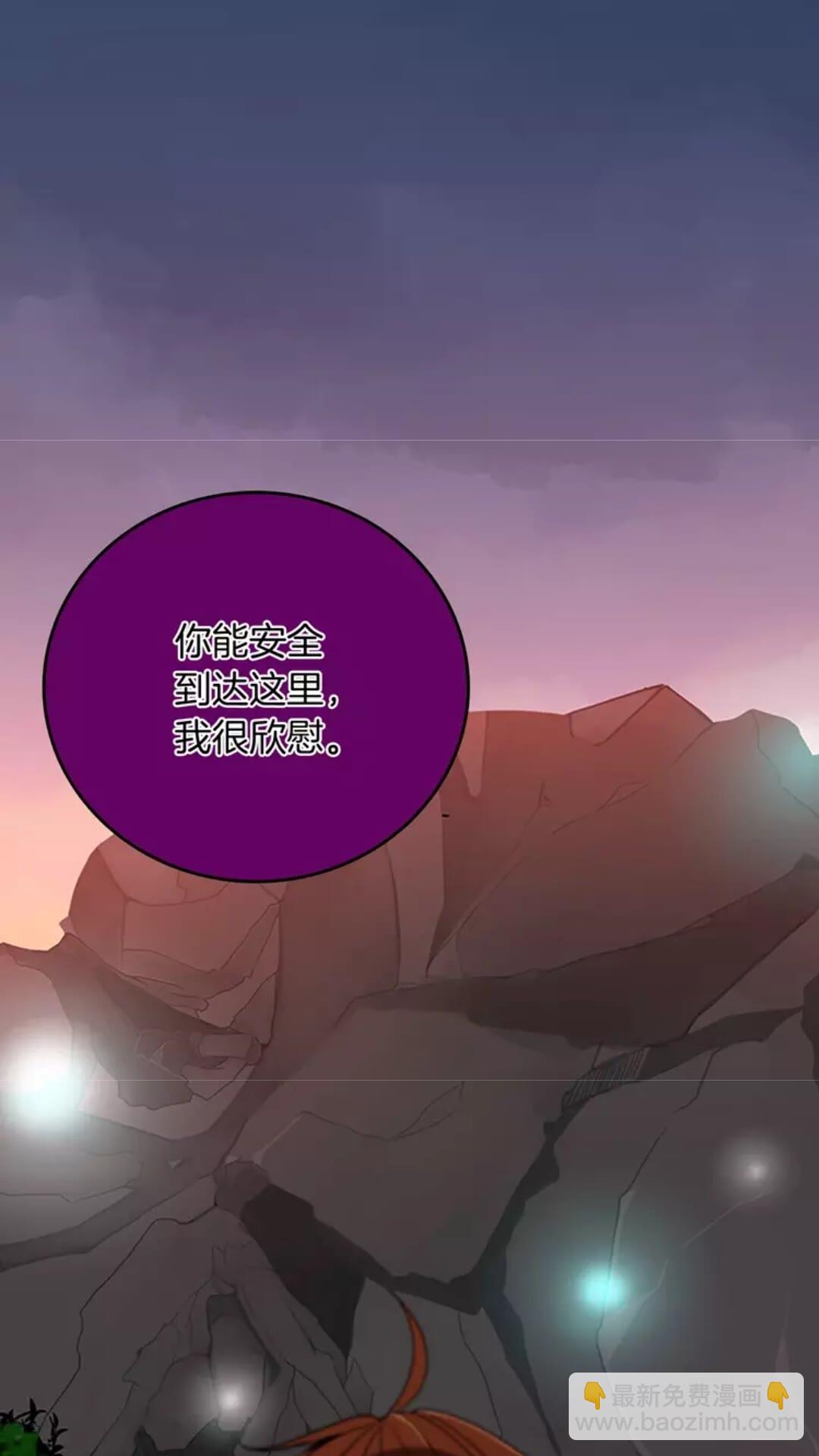 三歲開始做王者 - 第1季第12話 幽深(2/2) - 1