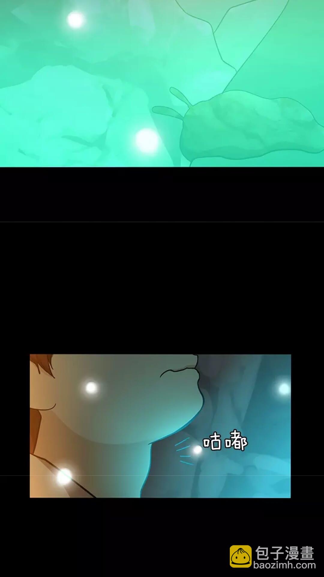 三歲開始做王者 - 第1季第12話 幽深(2/2) - 1