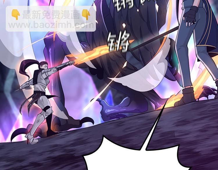 三歲開始做王者 - 第4季第118話 巨型怪(3/6) - 5