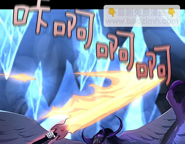 三歲開始做王者 - 第4季第118話 巨型怪(3/6) - 7