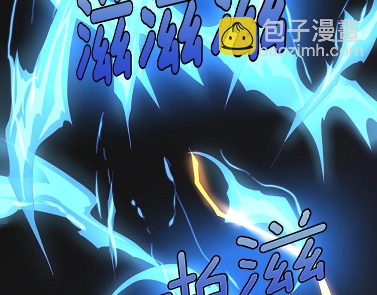 三歲開始做王者 - 第4季第118話 巨型怪(3/6) - 5