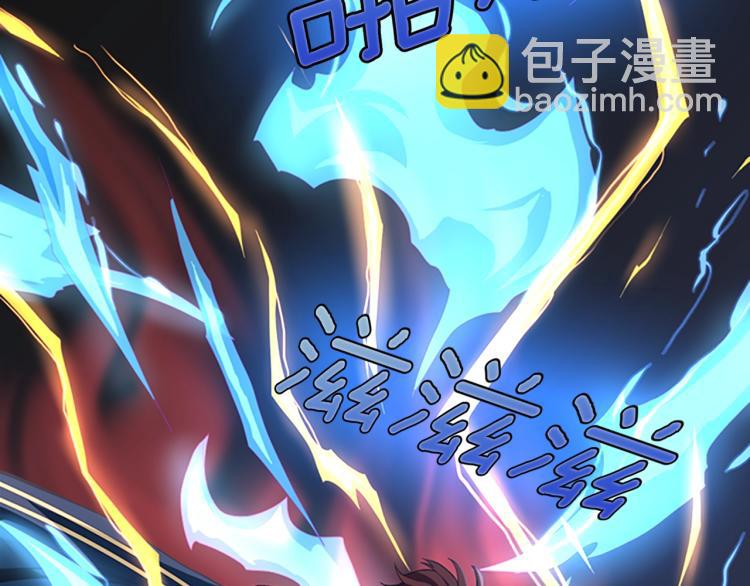 三歲開始做王者 - 第4季第118話 巨型怪(3/6) - 6