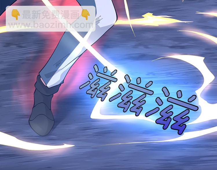 三歲開始做王者 - 第4季第118話 巨型怪(3/6) - 8