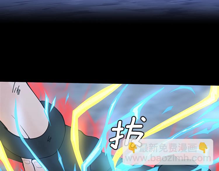 三歲開始做王者 - 第4季第118話 巨型怪(3/6) - 1