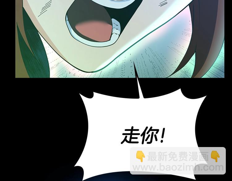 三歲開始做王者 - 第4季第118話 巨型怪(3/6) - 8