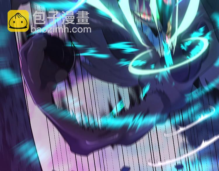 三歲開始做王者 - 第4季第118話 巨型怪(3/6) - 5