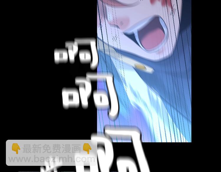 三歲開始做王者 - 第4季第118話 巨型怪(3/6) - 1