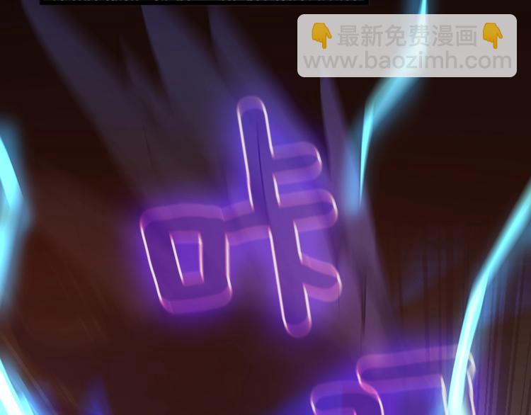 三歲開始做王者 - 第4季第118話 巨型怪(3/6) - 3