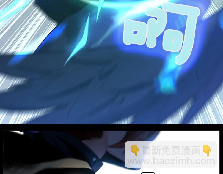 三歲開始做王者 - 第4季第118話 巨型怪(3/6) - 6