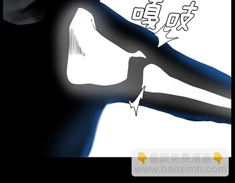 三歲開始做王者 - 第4季第118話 巨型怪(3/6) - 7