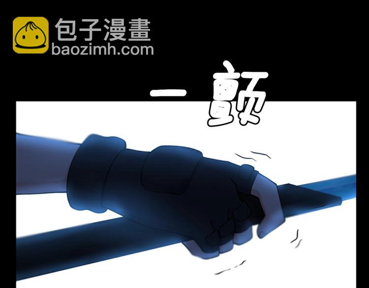 三歲開始做王者 - 第4季第118話 巨型怪(3/6) - 8