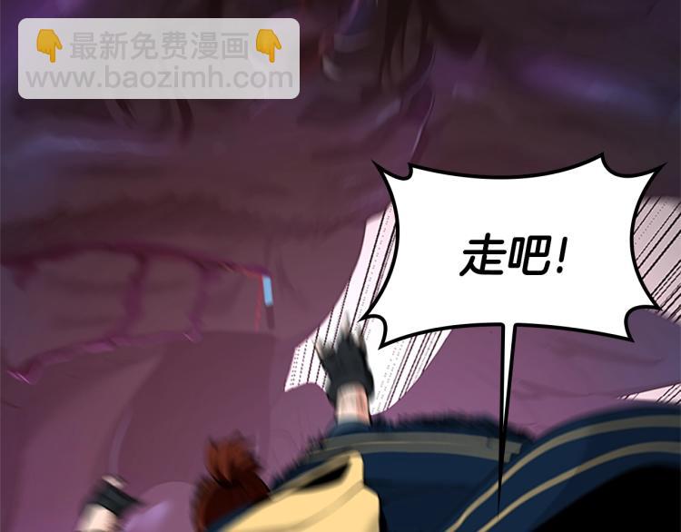 三歲開始做王者 - 第4季第118話 巨型怪(3/6) - 6