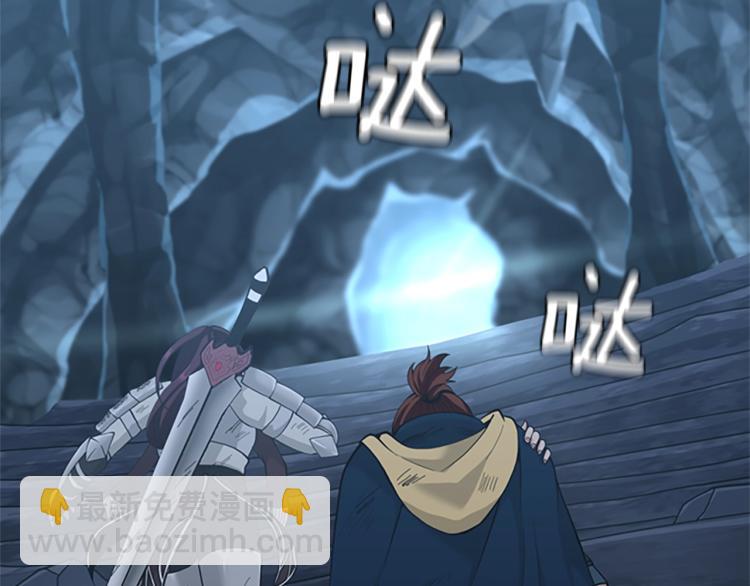 三歲開始做王者 - 第4季第118話 巨型怪(3/6) - 6