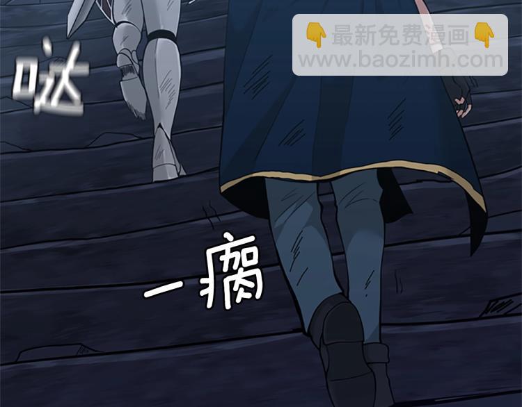 三歲開始做王者 - 第4季第118話 巨型怪(4/6) - 5